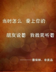 ​陶冶高尚的道德情操(关于德育教育的名言警句)