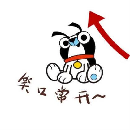 2023格言警句大全