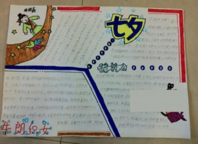 ​关于感情自信名言警句