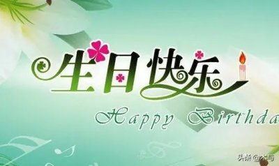 ​祝儿子20岁生日快乐的句子暖心 致20岁青春的经典名言