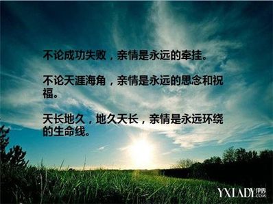 陪父母旅行好句子 带着父母去旅行的优美诗句