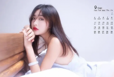 ​带永健的网名