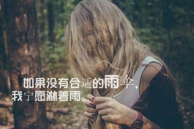 保护环境的唯美句子124句